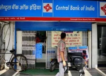 ಸೆಂಟ್ರಲ್ ಬ್ಯಾಂಕ್ ಆಫ್ ಇಂಡಿಯಾದಲ್ಲಿ 4,500 ಹುದ್ದೆಗಳು; 15 ಸಾವಿರ ರೂ. ಸ್ಟೈಪೆಂಡ್