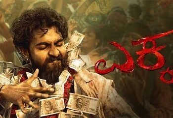 ಎಕ್ಕ ಸಿನಿಮಾ ಜು. 18 ಕ್ಕೆ ರಿಲೀಸ್!