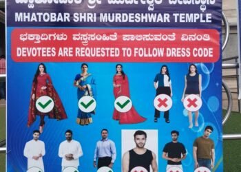 ಮುರುಡೇಶ್ವರ ದೇವಸ್ಥಾನದಲ್ಲಿ ವಸ್ತ್ರ ಸಂಹಿತೆ ಜಾರಿ