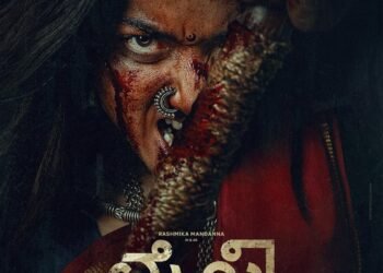 ರಗಡ್ ಲುಕ್ ನಲ್ಲಿ ರಶ್ಮಿಕಾ ಪೋಸ್ಟರ್ ರಿವೀಲ್!