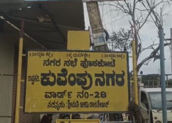 ಮಿತಿ ಮೀರುತ್ತಿದೆ ಖದೀಮರ ಹಾವಳಿ