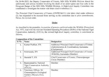 ಹುಲಿ ಸಾವು ಪ್ರಕರಣ: ತನಿಖಾ ತಂಡದಲ್ಲಿ ಬದಲಾವಣೆ