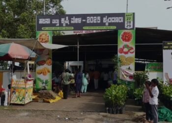 ಮೂರು ದಿನಗಳ ಹಲಸು ಮತ್ತು ಕೃಷಿಮೇಳ