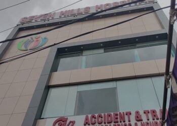 ಸಂಬಳ ನೀಡದ ಆಸ್ಪತ್ರೆ: ಪ್ರತಿಭಟನೆ