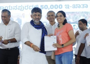 ನಿಮ್ಮ ಆಸ್ತಿ ರಕ್ಷಣೆಗೆ ಸರ್ಕಾರ ನಿಮ್ಮ ಮನೆ ಬಾಗಿಲಿಗೆ ಬಂದಿದೆ: ಡಿ.ಕೆ. ಶಿವಕುಮಾರ್