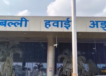 ಹುಬ್ಬಳ್ಳಿ ವಿಮಾನ ನಿಲ್ದಾಣಕ್ಕೆ ಬಾಂಬ್ ಬೆದರಿಕೆ