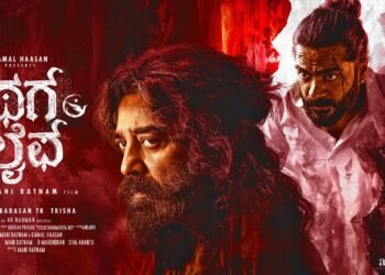 ಥಗ್ ಲೈಫ್ ಸಿನಿಮಾ ರಿಲೀಸ್ ವಿಚಾರ; ಕೋರ್ಟ್ ನಲ್ಲಿ ಏನಾಯಿತು?