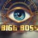 ಬಿಗ್‌ ಬಾಸ್‌ ಗೆ ಹೋಗೋರು ಇವರೇನಾ?