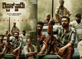 `ರಿಪ್ಪನ್ ಸ್ವಾಮಿ’ ಬಿಡುಗಡೆಗೆ ರೆಡಿ