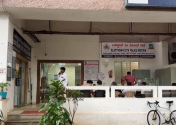 ಮಹಿಳಾ ಉದ್ಯೋಗಿಯ ಅಶ್ಲೀಲ ವಿಡಿಯೋ ರೆಕಾರ್ಡ್: ಇನ್ಫೋಸಿಸ್ ಉದ್ಯೋಗಿ ಅರೆಸ್ಟ್