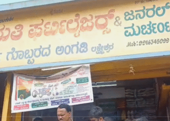 ರಸಗೊಬ್ಬರಕ್ಕಾಗಿ ಪರದಾಡಿದ ರೈತರು !