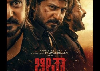 ಪ್ರಜ್ವಲ್ ದೇವರಾಜ್ ಗೆ ಭರ್ಜರಿ ಗಿಫ್ಟ್
