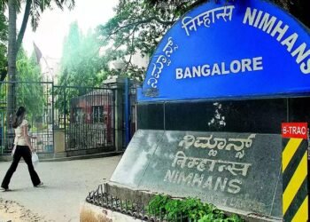 ನಿಮ್ಹಾನ್ಸ್ ಸಂಸ್ಥೆಯಲ್ಲಿ 14 ಹುದ್ದೆಗಳ ನೇಮಕಾತಿ: 1 ಲಕ್ಷ ರೂ.ವರೆಗೆ ಸಂಬಳ