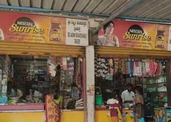 ಪ್ರಾವಿಜನ್ ಸ್ಟೋರ್ ಗೆ ನುಗ್ಗಿ ಎರಡು ಲಕ್ಷಕ್ಕೂ ಮಿಕ್ಕಿ ನಗದು ಸೇರಿ ವಸ್ತುಗಳ ಕಳ್ಳತನ