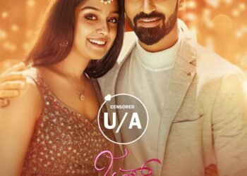 “ಜಸ್ಟ್ ಮ್ಯಾರೀಡ್” ಗೆ ಸೆನ್ಸಾರ್ ಅಸ್ತು!