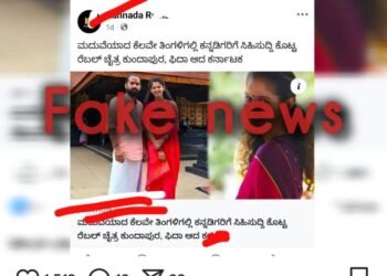 ಸಿಹಿ ಸುದ್ದಿ ಕೊಟ್ಟ ಚೈತ್ರಾ ಎಂದು ಬರೆದಿದ್ದ ಪೋಸ್ಟ್ ಗೆ ಚೈತ್ರಾ ಕುಂದಾಪುರ ಗರಂ