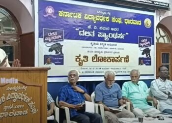 ನೀರು ಮುಟ್ಟಿ ಚಳುವಳಿ ಪರಂಪರೆ ನೀಡಿದ ಅಂಬೇಡ್ಕರ್: ಡಾ.ಎಂ. ವೆಂಕಟೇಶ್