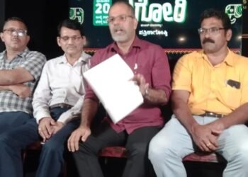 ವಿಶ್ವ ಕುಂದಾಪ್ರ ಕನ್ನಡ ದಿನಾಚರಣೆ : ಜು.20ಕ್ಕೆ ‘ಲಗೋರಿ’