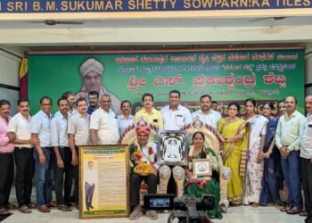 ಸಹಕಾರ ರತ್ನ ಪ್ರಶಸ್ತಿ ಪುರಸ್ಕೃತ ಎಸ್. ಪ್ರಕಾಶ್ಚಂದ್ರ ಶೆಟ್ಟಿಗೆ ಅಭಿನಂದನೆ