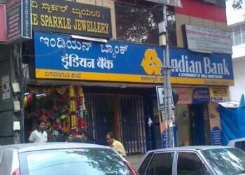 ಪದವೀಧರರಿಗೆ ಗುಡ್ ನ್ಯೂಸ್: ಇಂಡಿಯನ್ ಬ್ಯಾಂಕ್ ನಲ್ಲಿ 1,500 ಪೊಸ್ಟ್