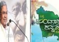 ವಿಶ್ವ ಕುಂದಾಪ್ರ ಕನ್ನಡ ದಿನ | ಸಿಎಂ ಸಿದ್ದರಾಮಯ್ಯ ಶುಭಾಶಯ