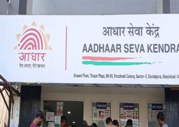 ಆಧಾರ್ ಸೇವಾ ಕೇಂದ್ರಗಳಲ್ಲಿ 203 ಹುದ್ದೆ ಖಾಲಿ: ಎಸ್ಸೆಸ್ಸೆಲ್ಸಿ, ಪಿಯುಸಿ ಮುಗಿಸಿದವರಿಗೆ ಗುಡ್ ನ್ಯೂಸ್