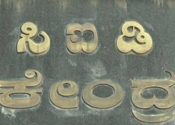 ದುಬೈನಲ್ಲಿರುವ ರೌಡಿ ಜಗ್ಗನ ಮೇಲೆ ಸಿಐಡಿ!