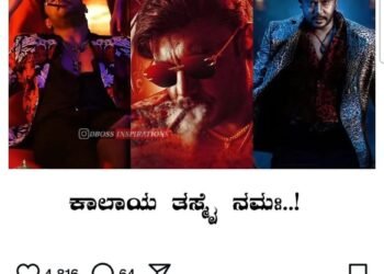 ದಚ್ಚು ವಿರುದ್ಧ ರಮ್ಯಾ ಪೋಸ್ಟ್‌: ದರ್ಶನ್ ಫ್ಯಾನ್ಸ್ ತಾಳ್ಮೆಯ ಮಂತ್ರ