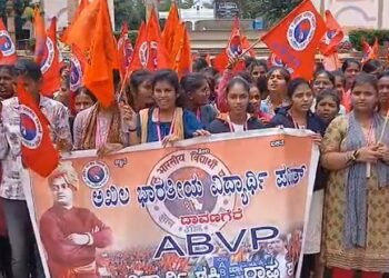 ವಿದ್ಯಾರ್ಥಿಗಳ ಸಮಸ್ಯೆ ಬಗೆಹರಿಸುವಂತೆ ಒತ್ತಾಯಿಸಿ ಎಬಿವಿಪಿ ಪ್ರತಿಭಟನೆ