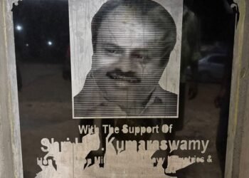 ಹೆಚ್.ಡಿ.ಕೆ ಶಿಲನ್ಯಾಸ ನಾಮಫಲಕ ವಿಕೃತಗೊಳಿಸಿದ ಕಿಡಿಗೇಡಿಗಳು