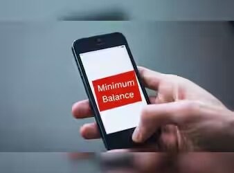 ಮತ್ತೊಂದು ಸಿಹಿ ಸುದ್ದಿ: ಈ ಬ್ಯಾಂಕಿನಲ್ಲಿ ಮಿನಿಮಮ್ ಬ್ಯಾಲೆನ್ಸ್ ನಿಯಮ ರದ್ದು