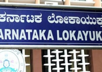 ಲಂಚಕ್ಕೆ ಬೇಡಿಕೆ, ಮೂವರನ್ನು ವಶಕ್ಕೆ ಪಡೆದ ಲೋಕಾಯುಕ್ತ ಪೊಲೀಸರು !