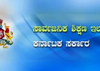 ಸಾರ್ವಜನಿಕ ಶಿಕ್ಷಣ ಇಲಾಖೆಗೆ ನಕಲಿ ದಾಖಲೆ ಸಲ್ಲಿಕೆ: ಎಫ್ ಐಆರ್