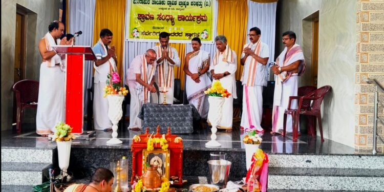 ಶ್ರಾವಣ ಸಂಧ್ಯಾ ಕಾರ್ಯಕ್ರಮ | ಸಮಾಜಕ್ಕೆ ನಾವೆಲ್ಲಾ ಮಾದರಿಯಾಗಬೇಕು : ವಾಸುದೇವ ಕಾರಂತ್‌