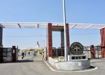 ಕೇಂದ್ರೀಯ ವಿವಿಯಲ್ಲಿ 7 ಬೋಧಕ ಸಿಬ್ಬಂದಿಯ ನೇಮಕಾತಿ: 45 ಸಾವಿರ ರೂ. ಸಂಬಳ