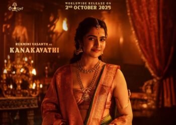 ʼಕಾಂತಾರ 1ʼ ಚಿತ್ರದಲ್ಲಿ ಕನಕಾವತಿಯಾಗಿ ಕಾಣಿಸಿಕೊಳ್ಳಲಿರುವ ರುಕ್ಷ್ಮಿಣಿ ವಸಂತ್‌ !