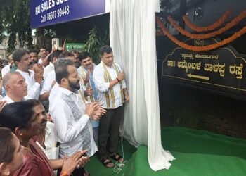 ಮಂಗಳೂರು | ಸೆಂಟ್ರಲ್ ರೈಲ್ವೇ ನಿಲ್ದಾಣ ರಸ್ತೆಗೆ ಅಮ್ಮೆಂಬಳ ಬಾಳಪ್ಪ ಹೆಸರು