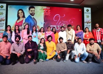 ‘ಜಸ್ಟ್ ಮ್ಯಾರೀಡ್” ಟ್ರೇಲರ್ ಬಿಡುಗಡೆಯಲ್ಲಿ ಮದುವೆ ಮನೆ ಸಡಗರ