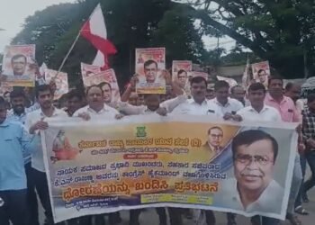 ಕೆ. ಎನ್. ರಾಜಣ್ಣ ವಜಾ | ವಾಲ್ಮೀಕಿ ಸಮುದಾಯದಿಂದ ಪ್ರತಿಭಟನೆ