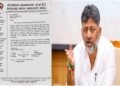 ರಸ್ತೆ ಕಾಮಗಾರಿಯಿಂದ ಹೋಟೆಲ್‌ ಉದ್ಯಮಕ್ಕೆ ಕಂಟಕ | ಡಿಸಿಎಂ ಡಿಕೆಶಿಗೆ ಪತ್ರ