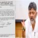 ರಸ್ತೆ ಕಾಮಗಾರಿಯಿಂದ ಹೋಟೆಲ್ ಉದ್ಯಮಕ್ಕೆ ಕಂಟಕ | ಡಿಸಿಎಂ ಡಿಕೆಶಿಗೆ ಪತ್ರ