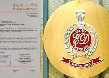 ಧರ್ಮಸ್ಥಳ ಪ್ರಕರಣ : ಇ.ಡಿ ಮೆಟ್ಟಿಲೇರಿದ ಹಿಂದೂ ಹೋರಾಟಗಾರ ತೇಜಸ್‌ ಗೌಡ