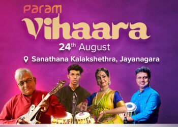 ಆ.24ಕ್ಕೆ ಪರಮ್ ಕಲ್ಚರ್ ವತಿಯಿಂದ ಪರಮ್ ವಿಹಾರ