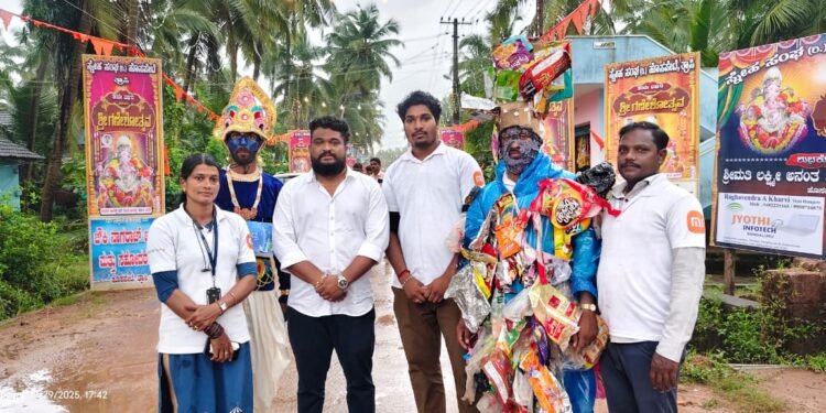 ಪ್ಲಾಸ್ಟಿಕ್ ಮುಕ್ತ ಗಣೇಶೋತ್ಸವ | ಹೊಸಪೇಟೆ ತ್ರಾಸಿಯಲ್ಲಿ ಮಾದರಿ ಕಾರ್ಯಕ್ರಮ