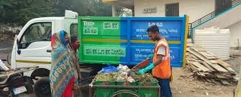 ಘನತಾಜ್ಯ ಸಂಗ್ರಹ ವಾಹನದ ಸಮಯ ಪರಿಷ್ಕರಣೆ