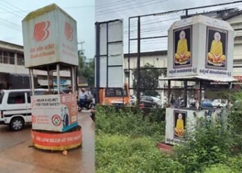 ಬನ್ನಂಜೆಯಲ್ಲಿದ್ದ ನಾರಾಯಣ ಗುರು ವೃತ್ತ ತೆರವು | ಬಿಲ್ಲವ ಯುವ ವೇದಿಕೆ ಆಕ್ರೋಶ