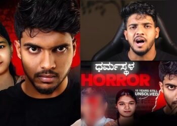 ಧರ್ಮಸ್ಥಳ ಪ್ರಕರಣ | ಬೆಳ್ತಂಗಡಿ ಠಾಣೆಗೆ ಯೂಟ್ಯೂಬರ್ ಸಮೀರ್‌ ಎಮ್.ಡಿ ಹಾಜರು !