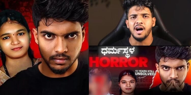 ಧರ್ಮಸ್ಥಳ ಪ್ರಕರಣ | ಬೆಳ್ತಂಗಡಿ ಠಾಣೆಗೆ ಯೂಟ್ಯೂಬರ್ ಸಮೀರ್‌ ಎಮ್.ಡಿ ಹಾಜರು !