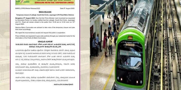 ಬೆಂಗಳೂರಿಗೆ ನಮೋ ಆಗಮನ | ಹಸಿರು ಮಾರ್ಗದ 4 ನಿಲ್ದಾಣಗಳು ತಾತ್ಕಾಲಿಕ ಬಂದ್ !