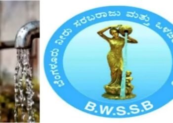 ದಸರಾ ಹಬ್ಬದ ಸಂಭ್ರಮದ ಹಿನ್ನಲೆ| ಅನಗತ್ಯವಾಗಿ ಕುಡಿಯುವ ನೀರನ್ನು ಪೋಲು ಮಾಡಿದರೆ ದಂಡಂದಶಗುಣಂ